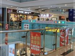 -万达广场(沈阳铁西店)
