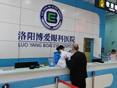 -博爱眼科体检中心·近视摘镜·医学验光配镜