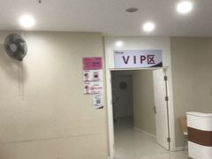 -美年大健康体检中心(太阳宫分院)