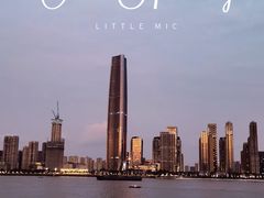 -武汉两江游览·夜游长江(汉口粤汉码头)