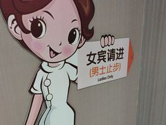 -爱康国宾体检中心(五角场万达广场分院)
