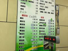 菜单-宝光熏肉鞋底火烧(新街口店)