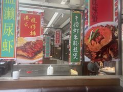 -肥仔文澳门猪骨煲(南京西路店)