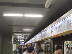 -白石桥南(地铁站)