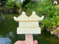 -中山詹园
