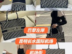 -万物奢潮中古奢侈品(青岛店)