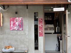 -Again Coffee Roaster(香蜜湖店)