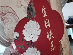 -旺顺阁·北京菜(北辰上品+)