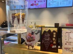 -哈根达斯(世界城店)