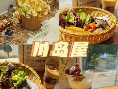 -川岛屋·KAWASIMAYA·咖啡简餐