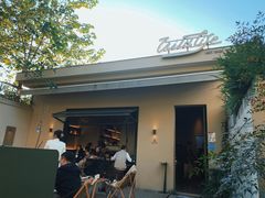 -山野咖啡(之江花园店)