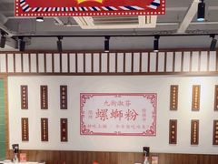 -九街淑芬掌中宝串串公司(内街文化创意园店)