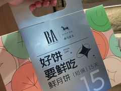 -BA(同德广场店)