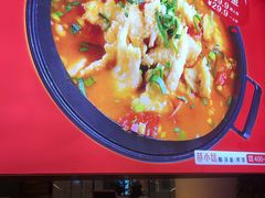 -苗小坛番茄酸汤鱼(南通海门龙信广场店)