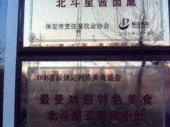 招牌1-小放牛炒菜馆(裕华东路店)