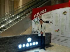 android_upload_pic-双子楼大酒店(城开国际写字楼店)