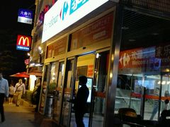 -家乐福(古北店)