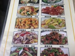 菜单-黎记大排档(慈云路店)