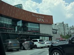 -纽斯桑拿会所(东绣路店)