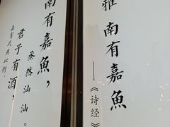 -望湘园·小雅(德基店)