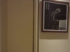 -鼎族怡华·指压·油压·经络(西单昌盛大厦店)