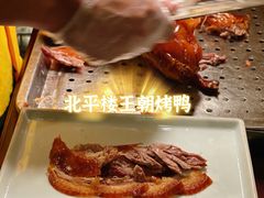-北平楼·烤鸭·北京菜(牡丹园店)
