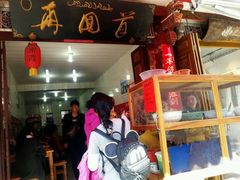 android_upload_pic-再回首鸡肉米线(人民路一店)