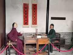 -刘青霞故居(宋都皇城旅游度假区)