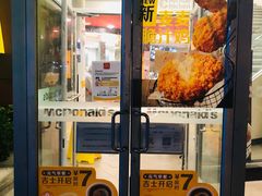 门面-麦当劳(展览路店)
