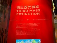 -香港科学馆