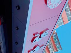 -思味特(纬一路店)