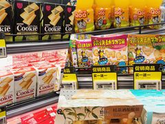 -盒马鲜生(宝地店)
