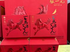 -张一元(世纪金源购物中心东区店)