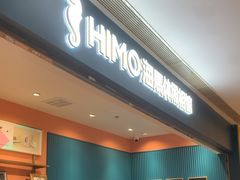 -海马体照相馆(龙湖杭州金沙天街店)