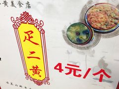-疋二黄罐罐鸡(南河第五居民区店)