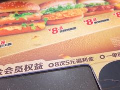 -麦当劳(芜湖中山南路店)