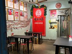 -大王油茶(磁器口店)