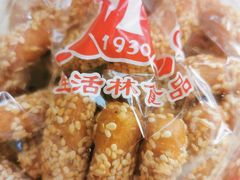 -生活林(河北路店)