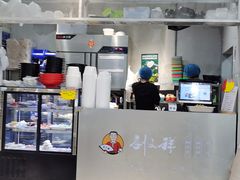 -刘文祥麻辣烫(蛇口店)