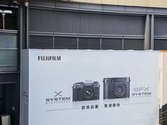 -石家庄万象城