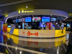 -万达影城(贵阳中大激光IMAX店)