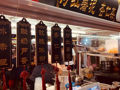 -鼓楼夜市