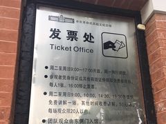 -辛亥革命博物院北区