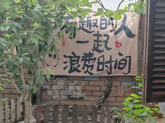 -嗨夜别墅轰趴(李沧店)
