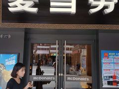 -麦当劳(鼓楼店)