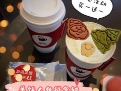 -Seesaw Coffee(苏州中心店)