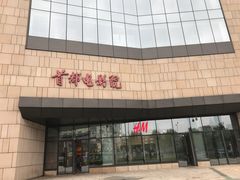 -首都电影院(天津店 中国巨幕)