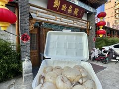 -捌拾柒號大院(济南路店)