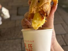 -陆氏梅花糕(老门东店)