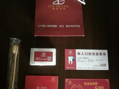 -雅悦齿科(顾村公园店)